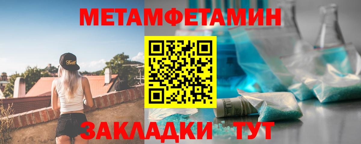Амфетамин VHQ Верхняя Салда