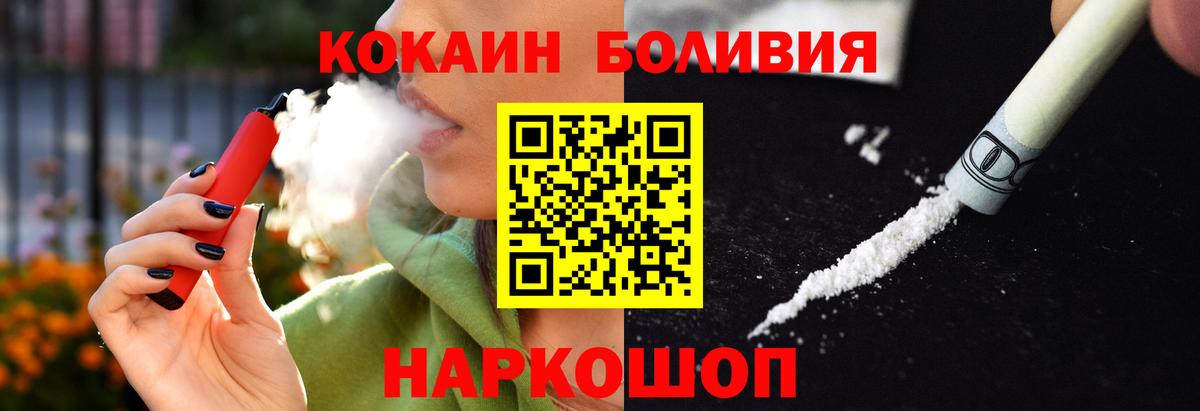 Верхняя Салда  Кокаин Эквадор  где найти наркотики  Кокаин  Вход с VPN  Кокаин 99% 