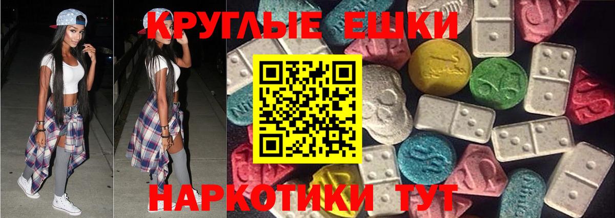 Верхняя Салда  Ecstasy VHQ  ЭКСТАЗИ 99%  Экстази  как найти закладки  Вход с VPN 