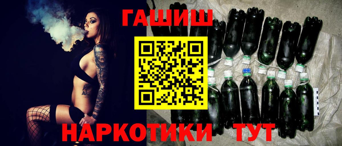 Верхняя Салда  Гашиш убойный  Вход с VPN 