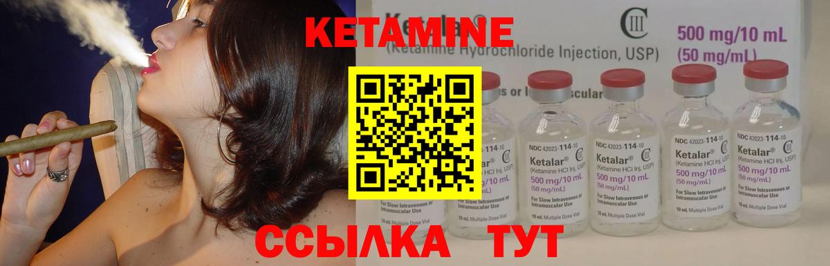 Кетамин ketamine  Вход с VPN  Кетамин VHQ  Верхняя Салда 