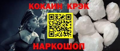 мяу мяу кристалл Комсомольск-на-Амуре