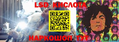 мяу мяу кристалл Комсомольск-на-Амуре