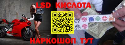 мяу мяу кристалл Комсомольск-на-Амуре