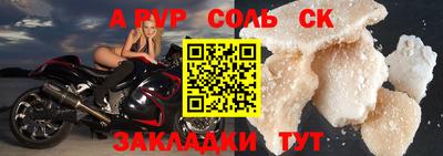 альфа пвп VHQ Коммунар