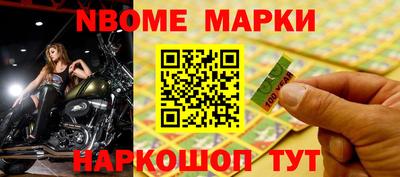 альфа пвп VHQ Коммунар