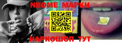мяу мяу кристалл Комсомольск-на-Амуре