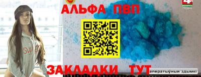 мяу мяу кристалл Комсомольск-на-Амуре