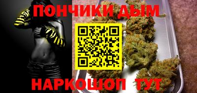 мяу мяу кристалл Комсомольск-на-Амуре