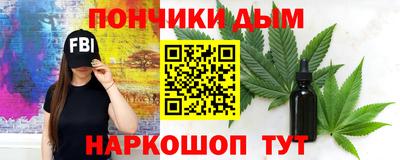 мяу мяу кристалл Комсомольск-на-Амуре
