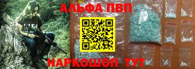 мяу мяу кристалл Комсомольск-на-Амуре