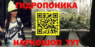 мяу мяу кристалл Комсомольск-на-Амуре