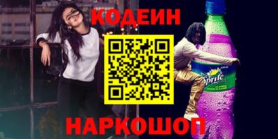 альфа пвп VHQ Коммунар