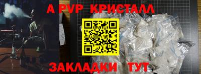 ешки Конаково