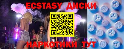 альфа пвп VHQ Коммунар