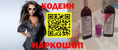 мяу мяу кристалл Комсомольск-на-Амуре