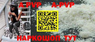 альфа пвп VHQ Коммунар
