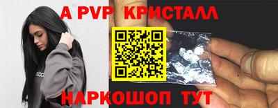 альфа пвп VHQ Коммунар