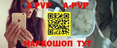 альфа пвп VHQ Коммунар