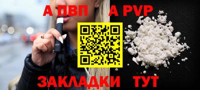альфа пвп VHQ Коммунар