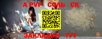 альфа пвп VHQ Коммунар