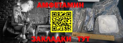 альфа пвп VHQ Коммунар
