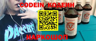 мяу мяу кристалл Комсомольск-на-Амуре