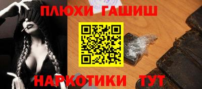 альфа пвп VHQ Коммунар