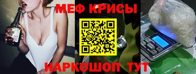 альфа пвп VHQ Коммунар