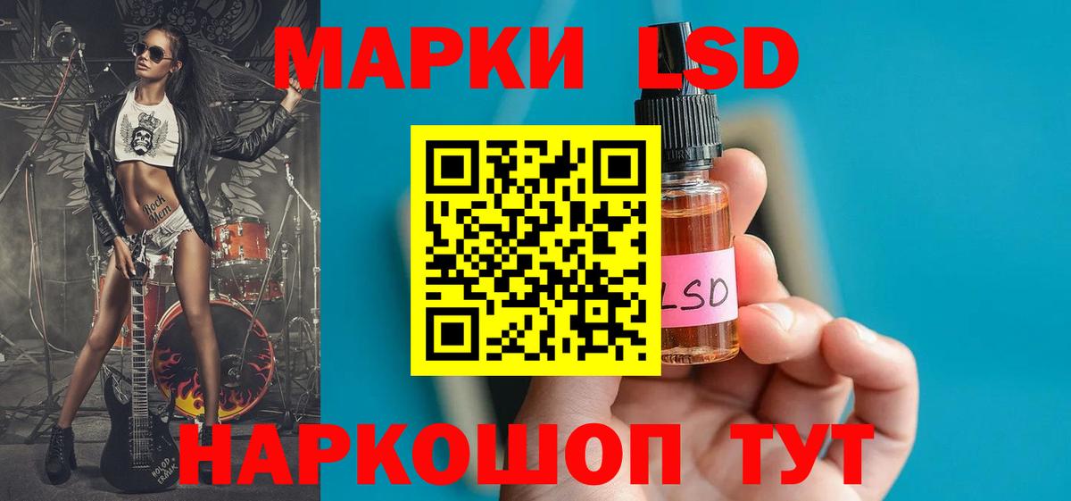 LSD-25 экстази кислота Верхняя Салда
