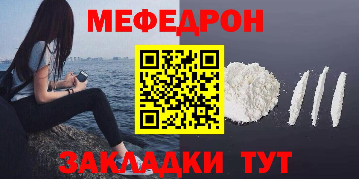 Меф мука Верхняя Салда