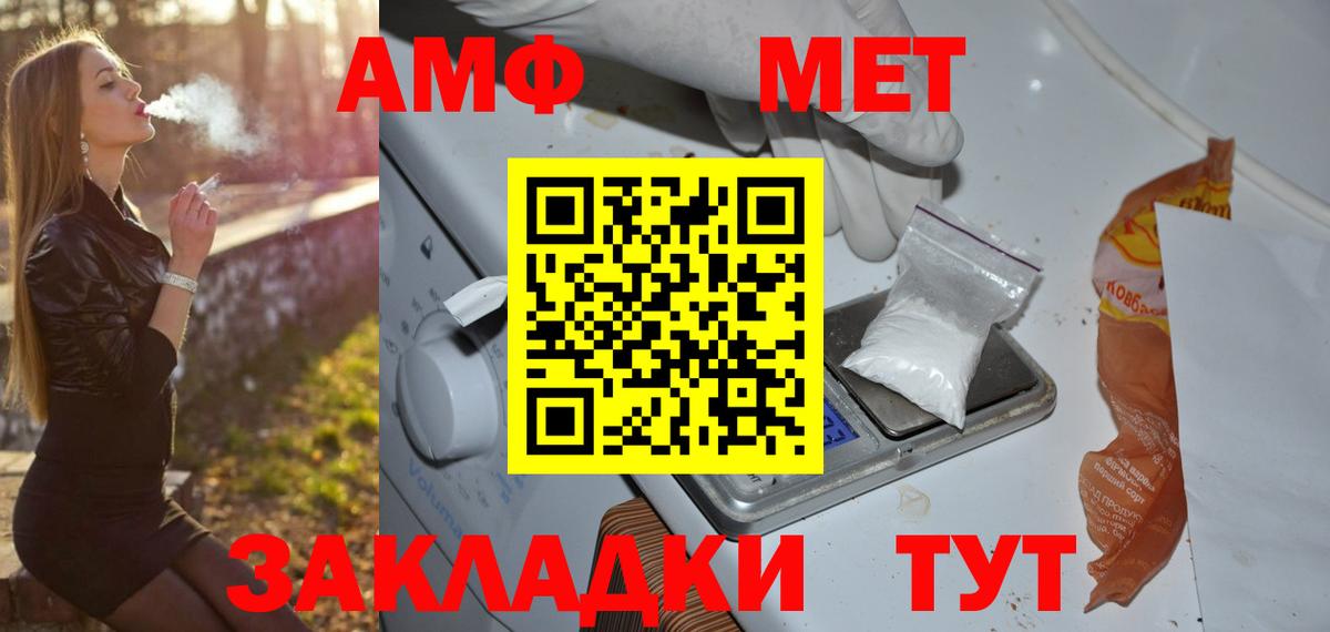 Первитин кристалл Верхняя Салда