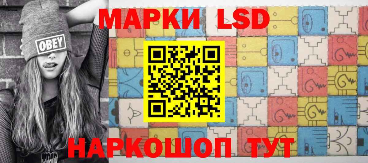 Марки NBOMe 1,8мг  Вход с VPN  Верхняя Салда 