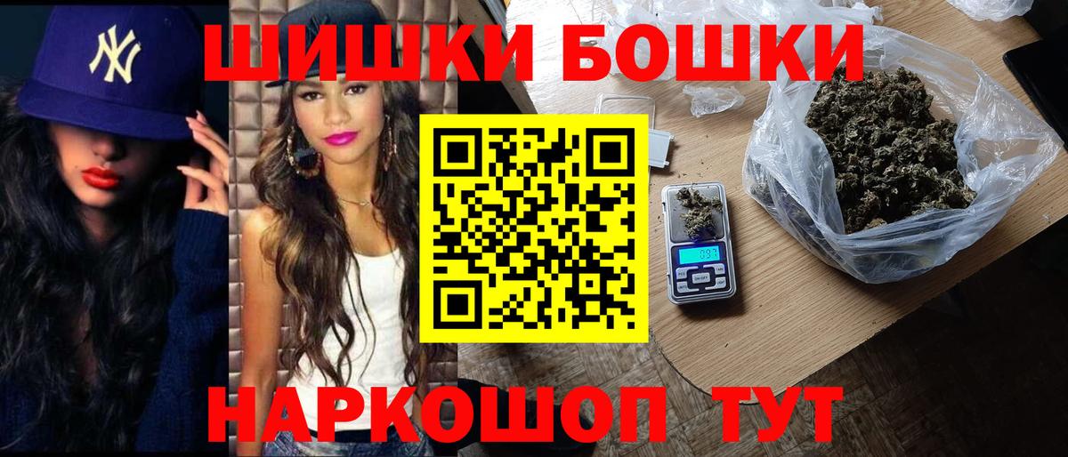 Верхняя Салда  Конопля Bruce Banner  Бошки Шишки план  Вход с VPN 