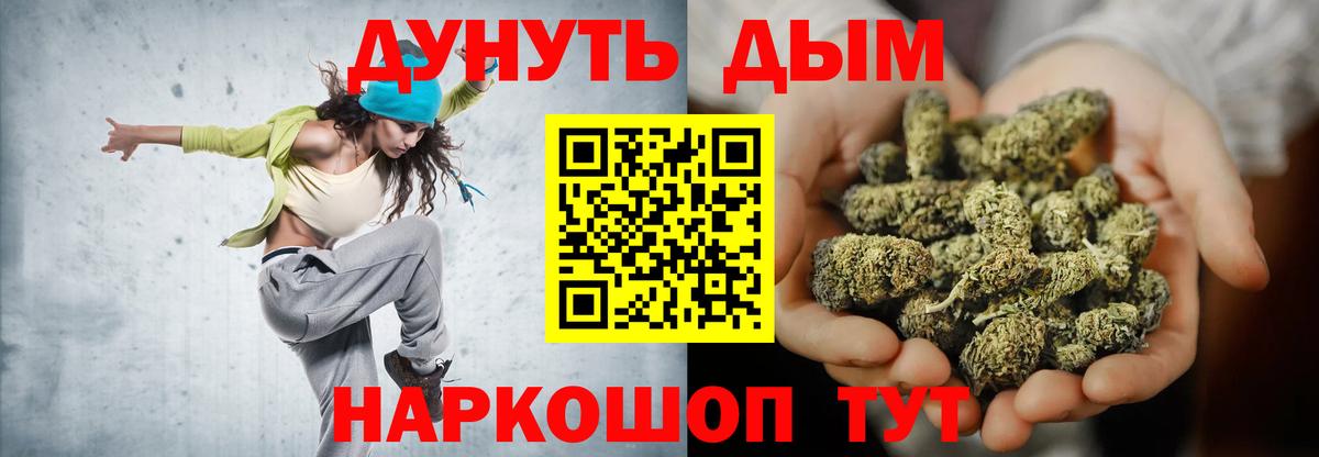 Марихуана конопля Верхняя Салда